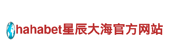 8828官网下载我们的承诺，您的信赖